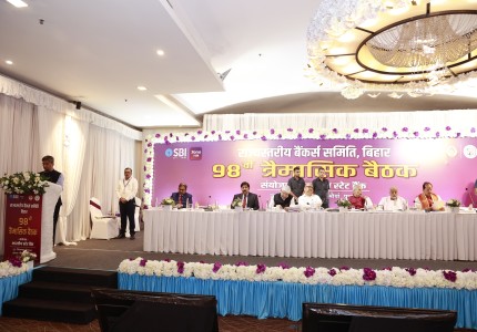  98th  SLBC Meeting 