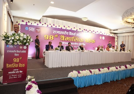  98th  SLBC Meeting 