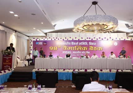  98th  SLBC Meeting 